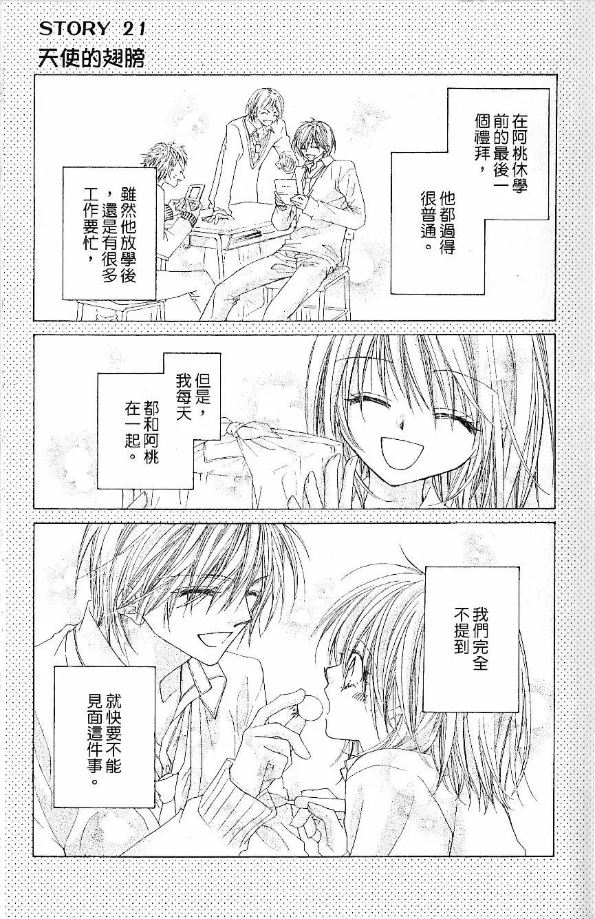 第106页