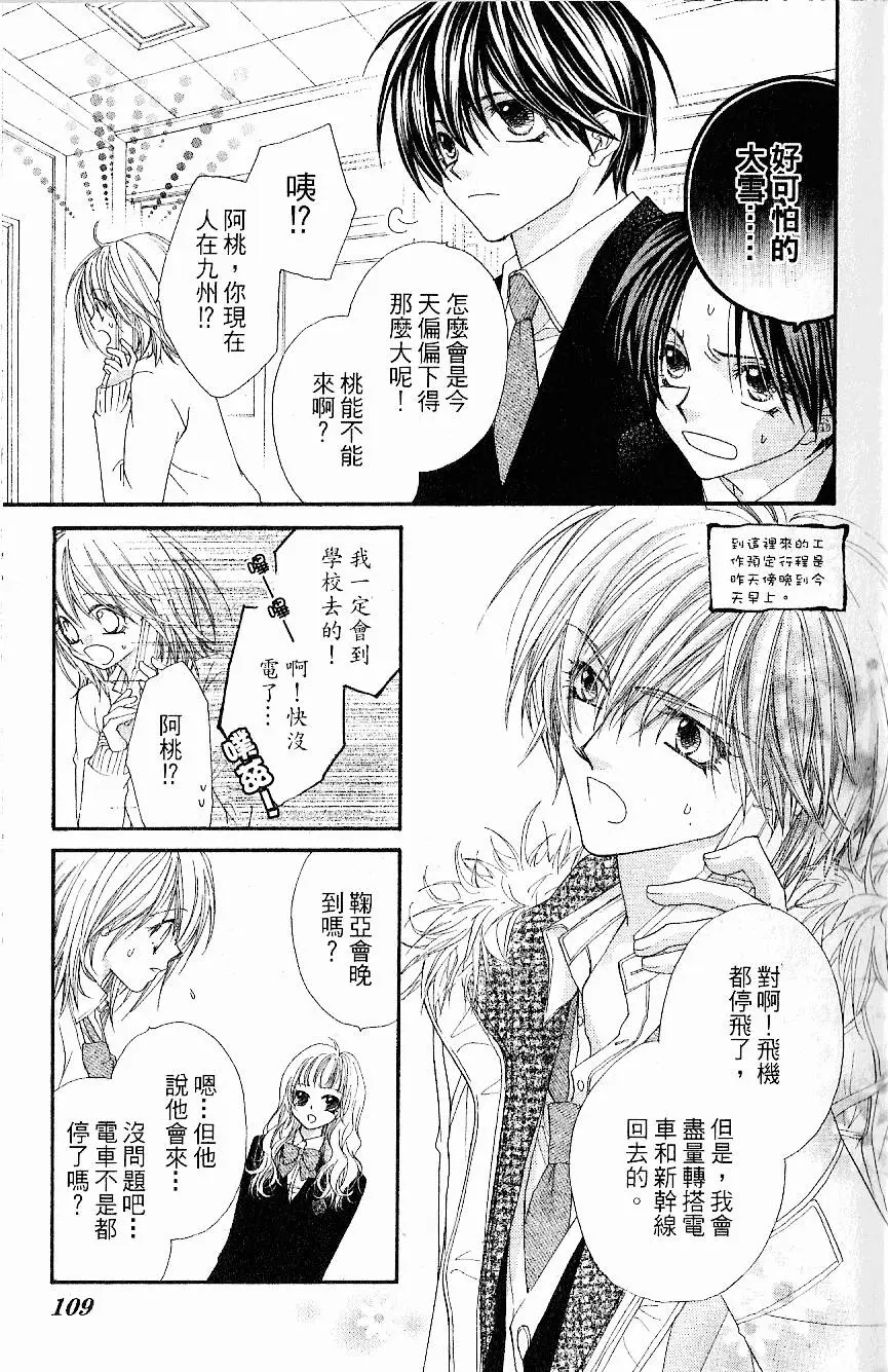 第108页