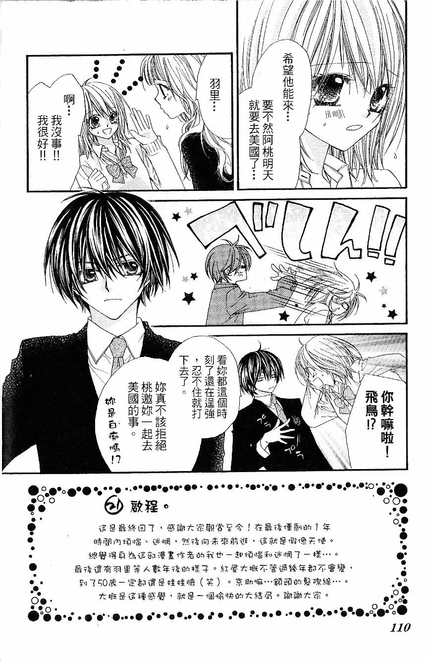 第109页