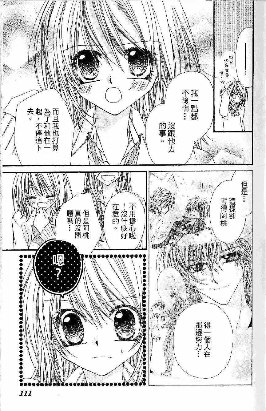 第110页