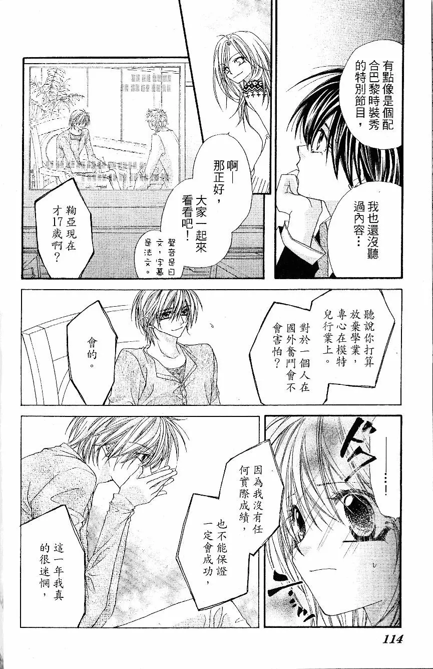 第113页