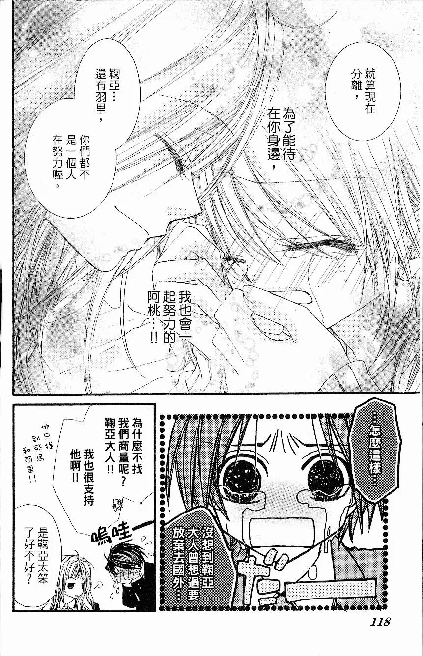 第117页