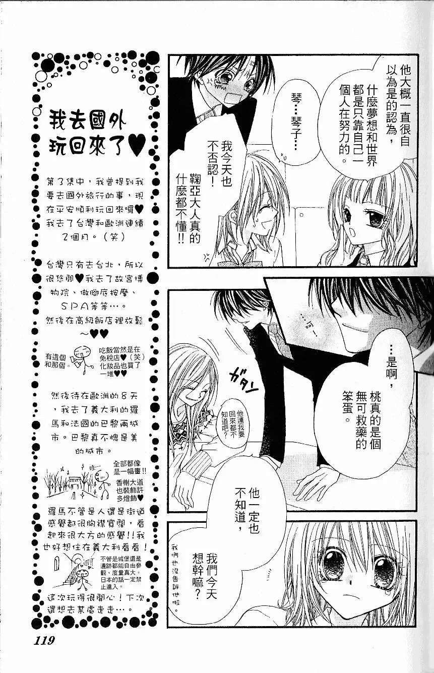 第118页