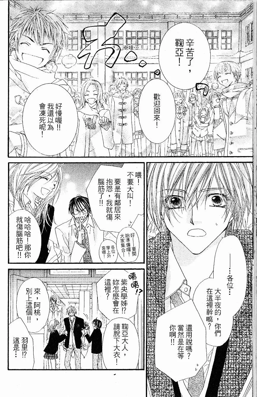 第121页