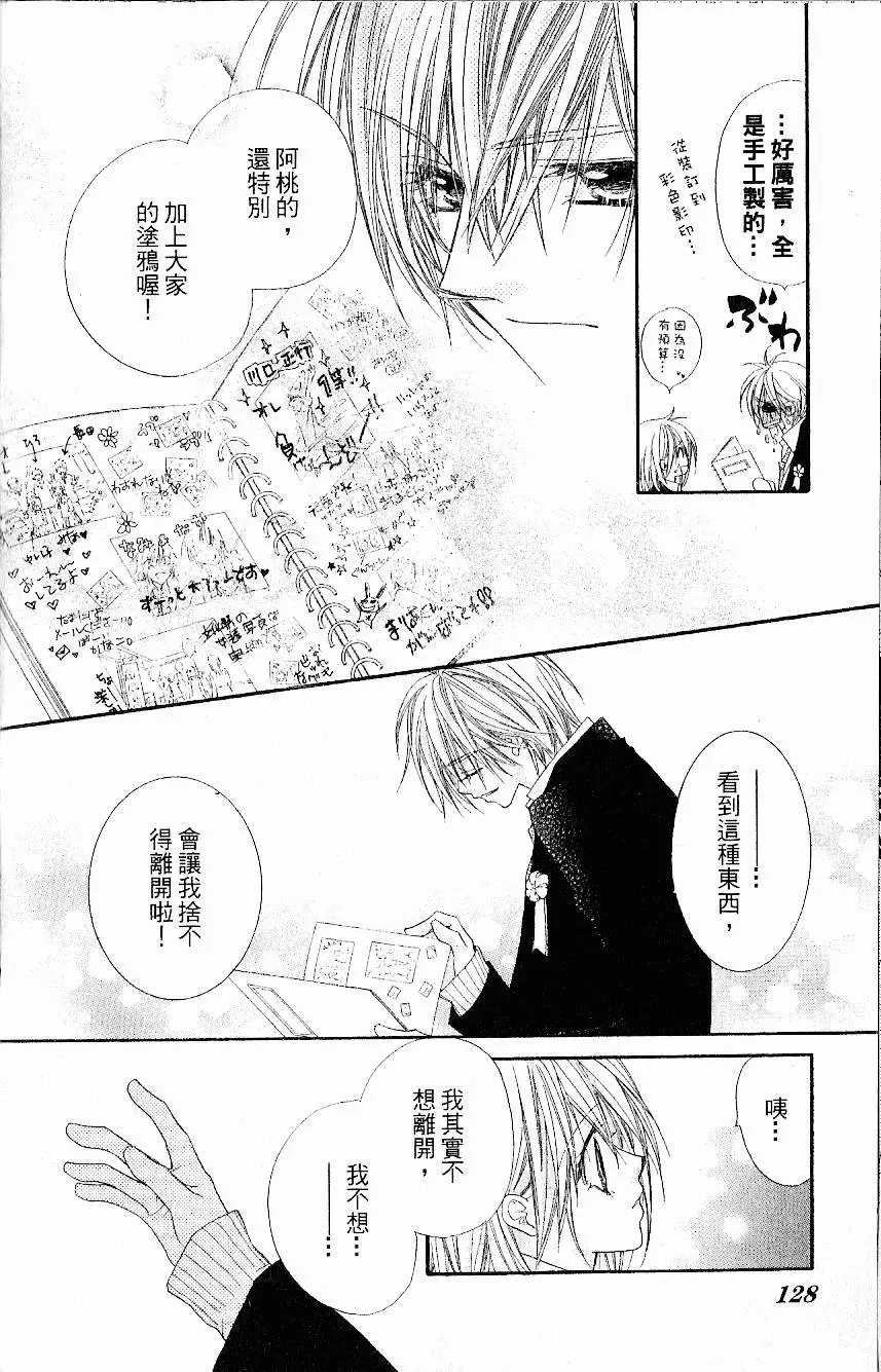 第127页