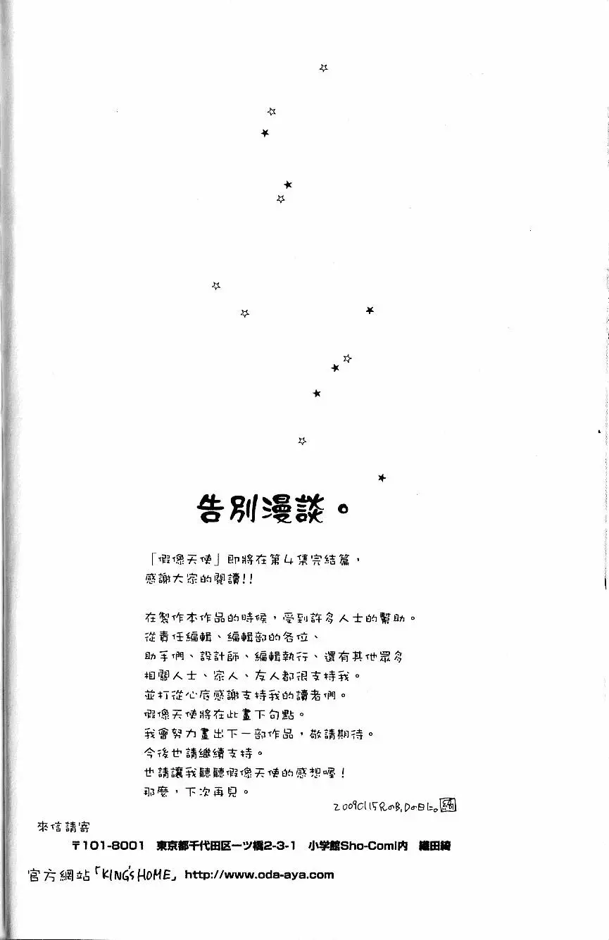 第137页