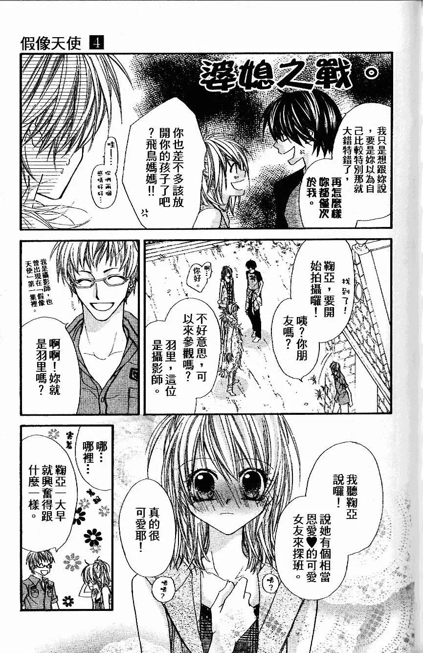 第142页