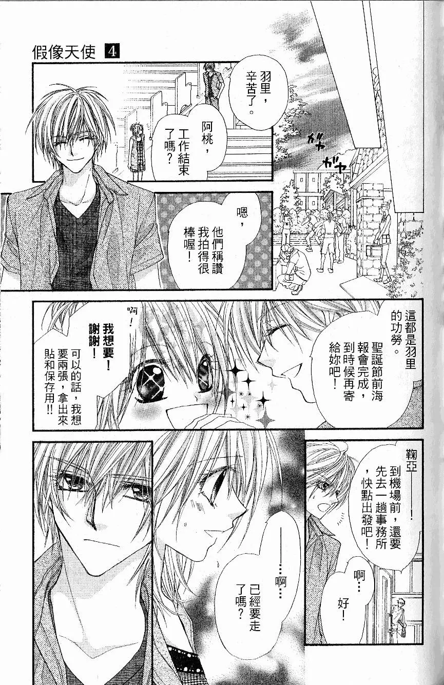 第148页