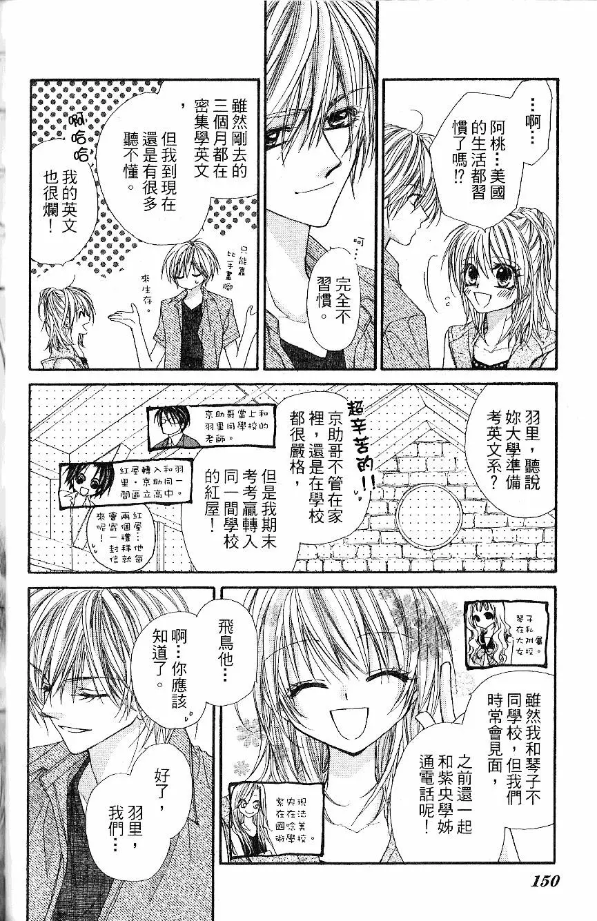 第149页