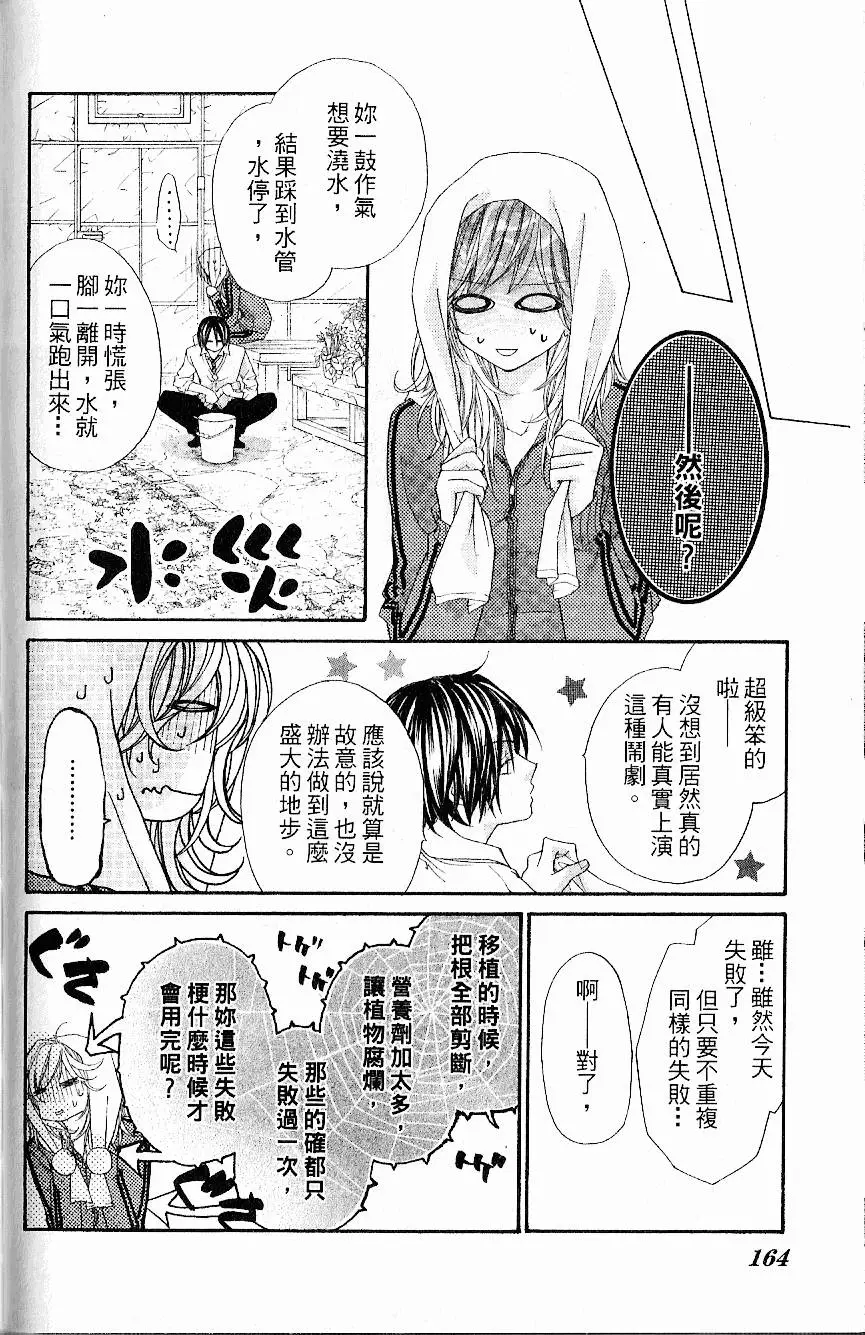 第163页