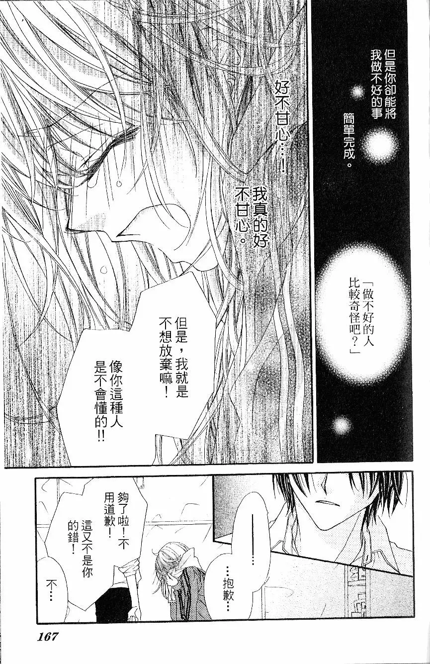 第166页