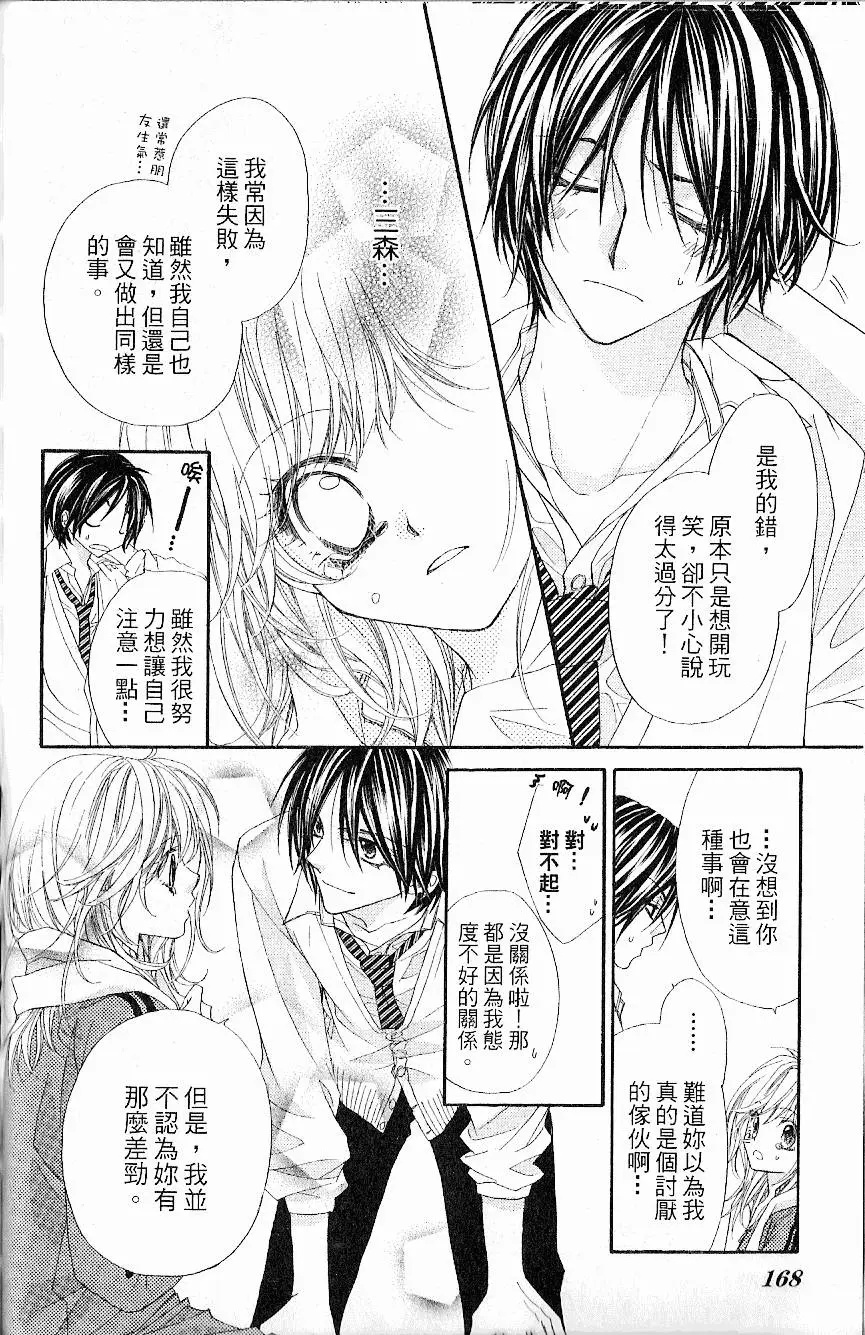 第167页