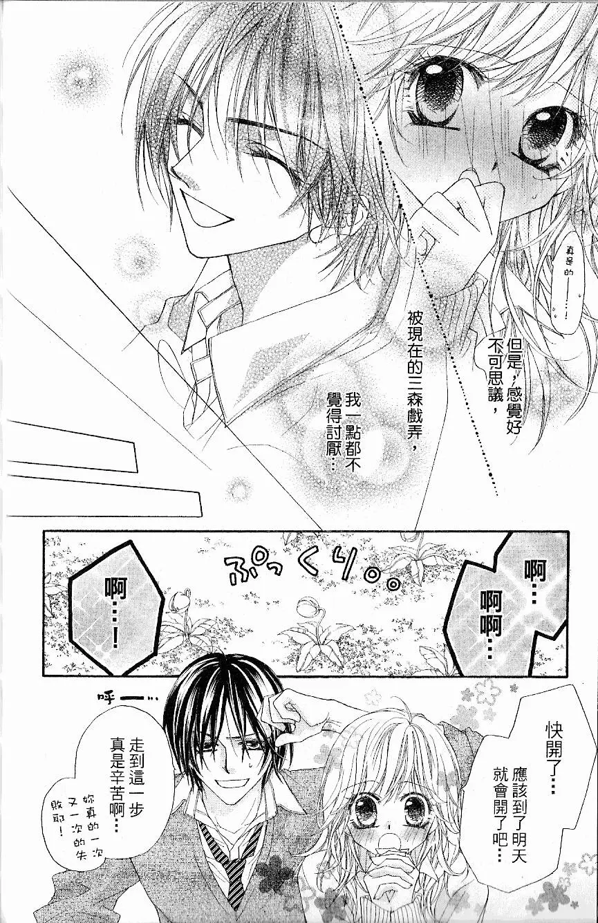 第171页