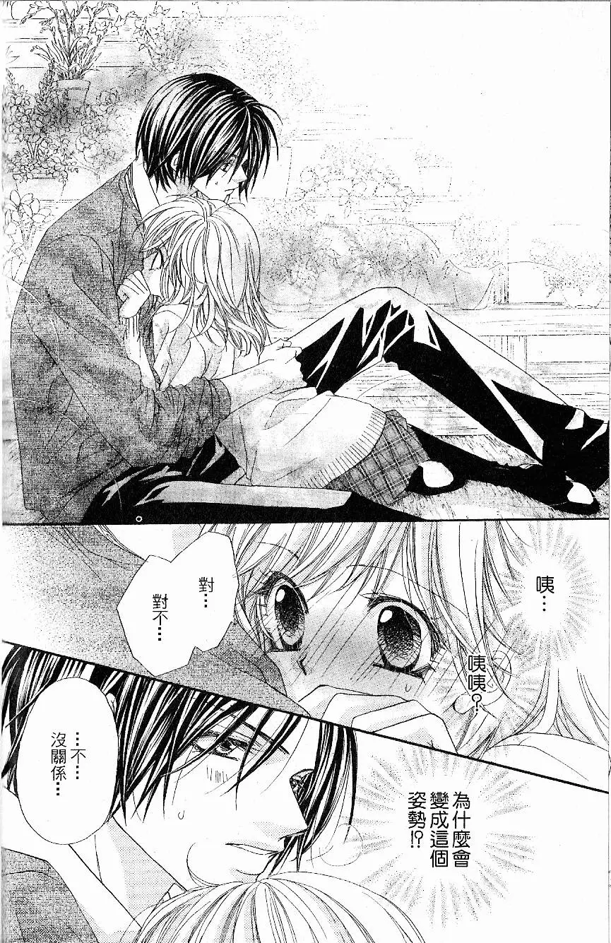 第173页