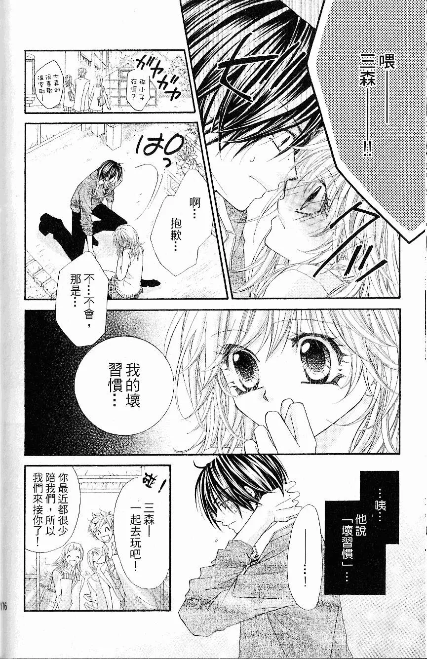 第175页