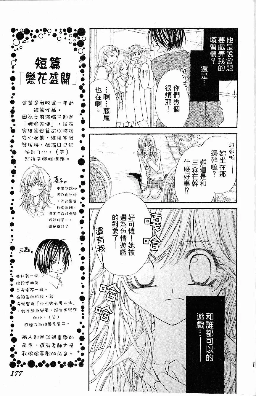 第176页