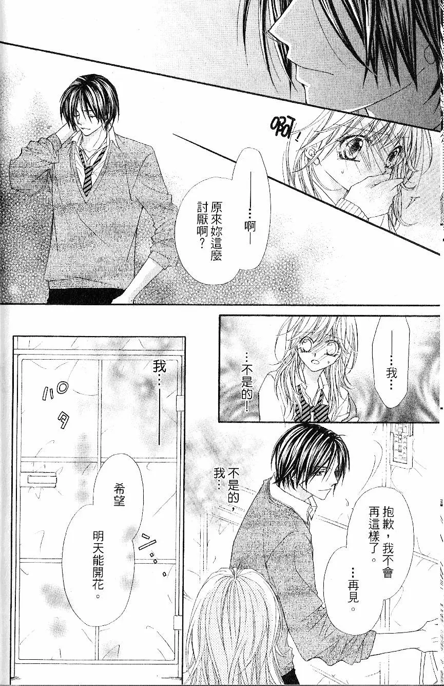 第179页