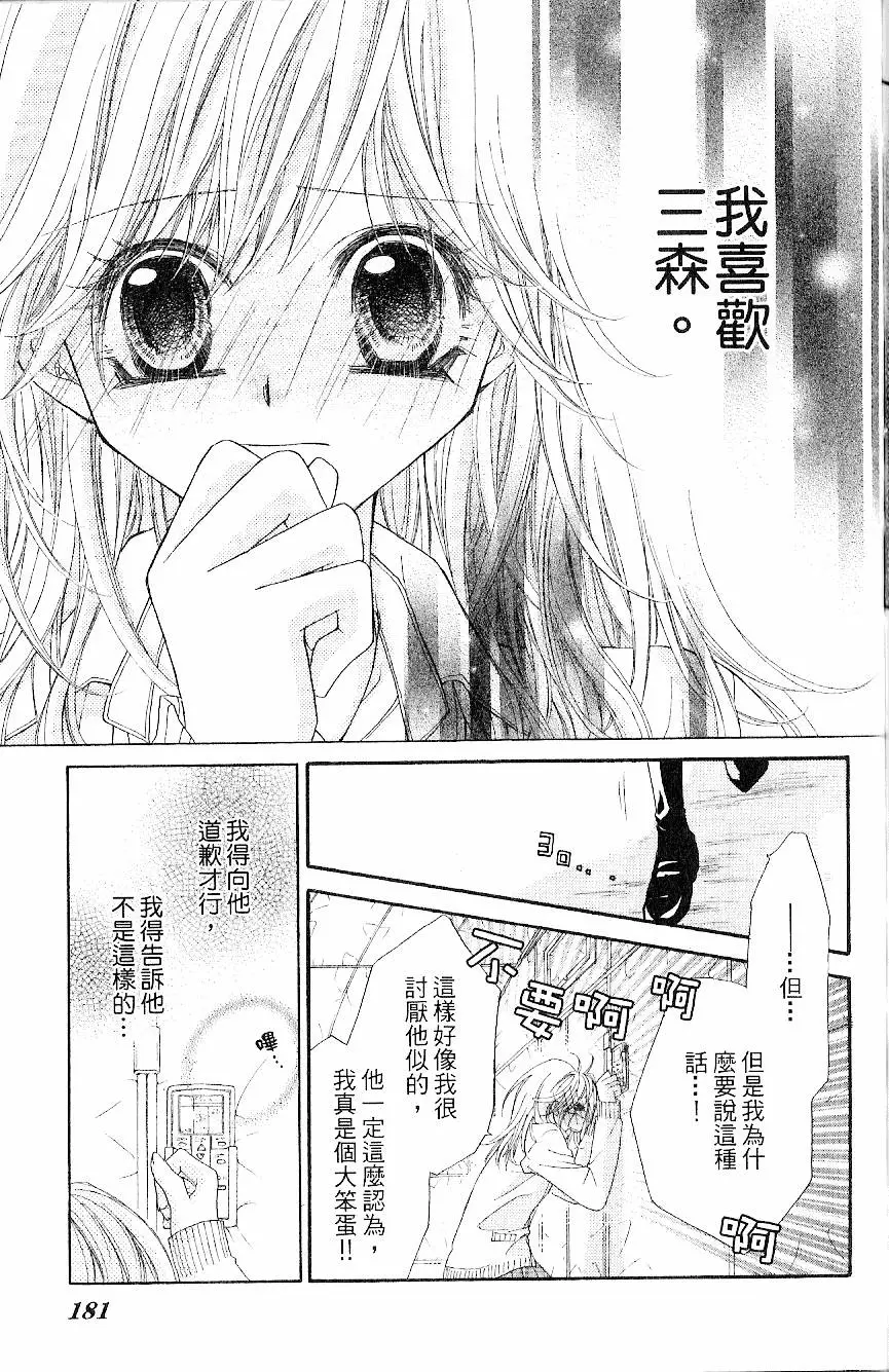 第180页