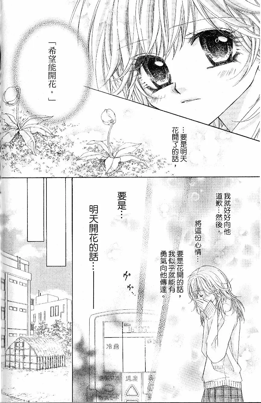 第181页