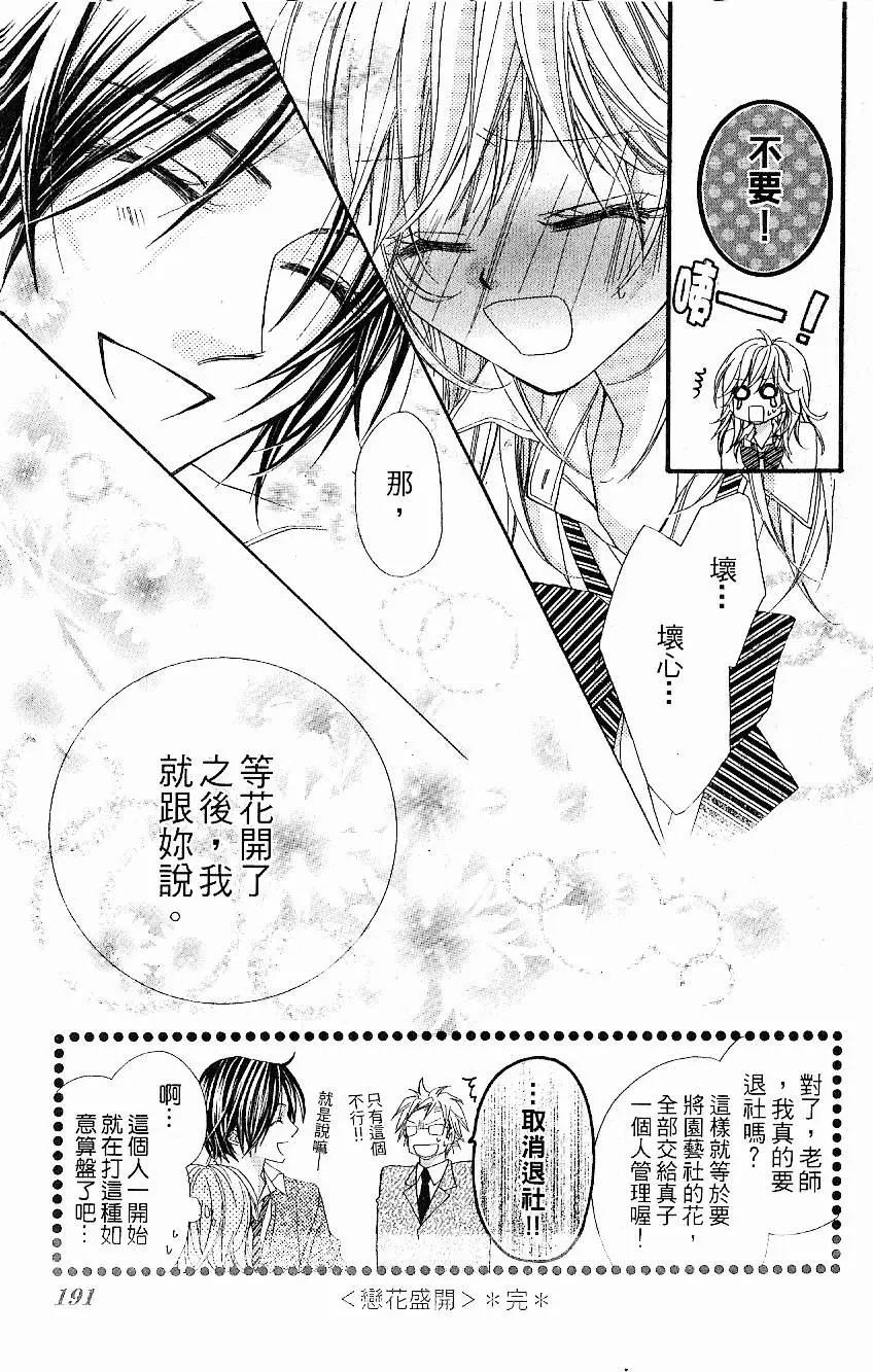 第190页