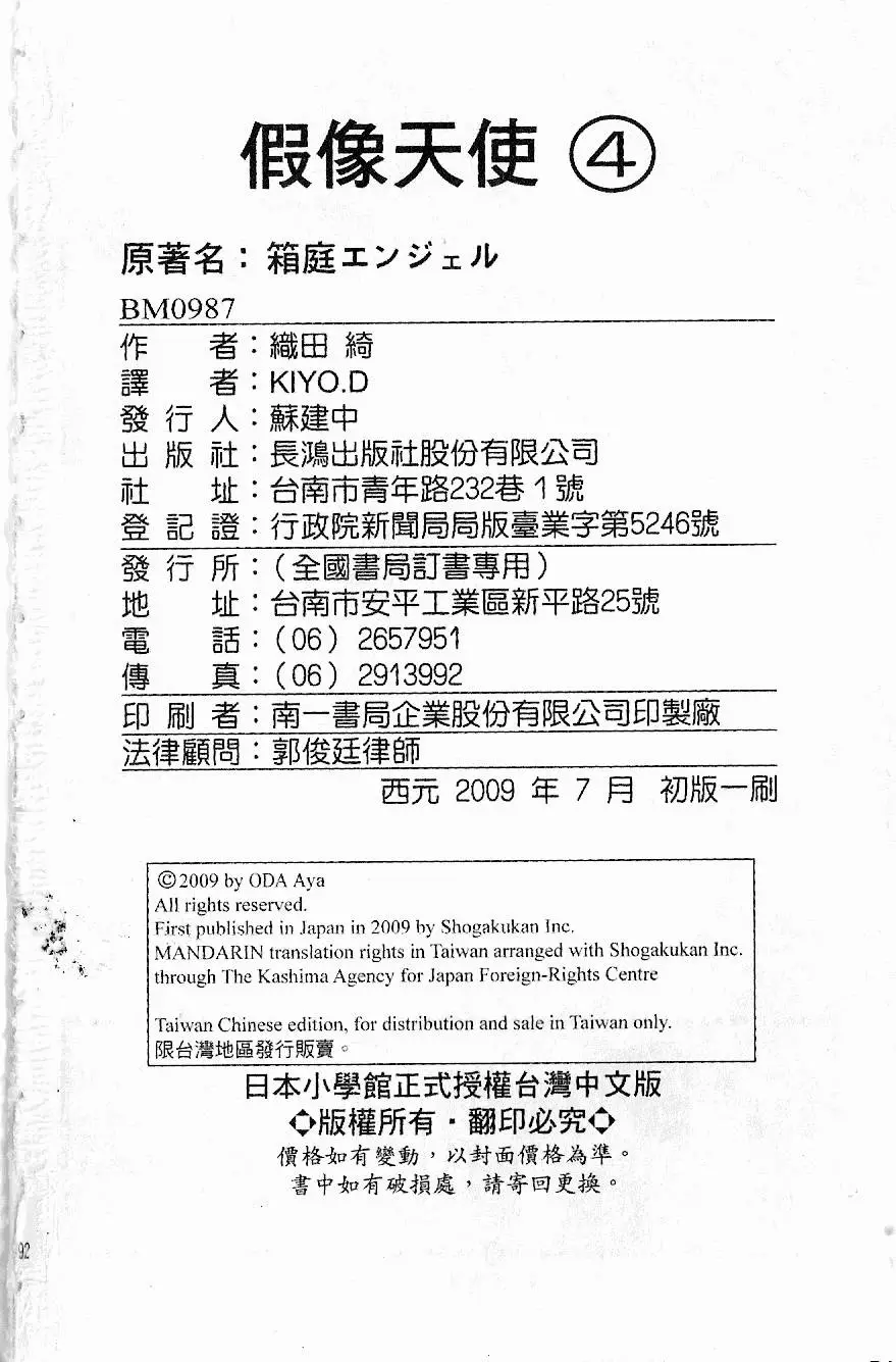 第191页