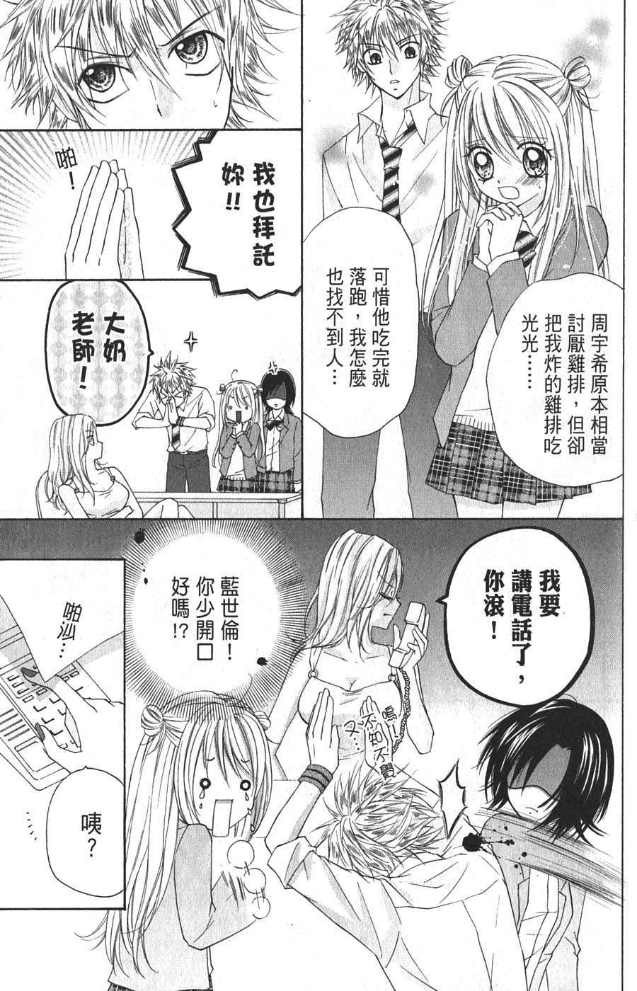 第33页