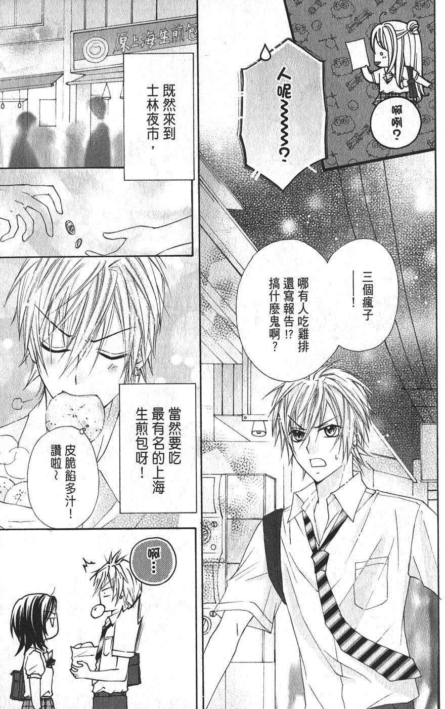 第43页