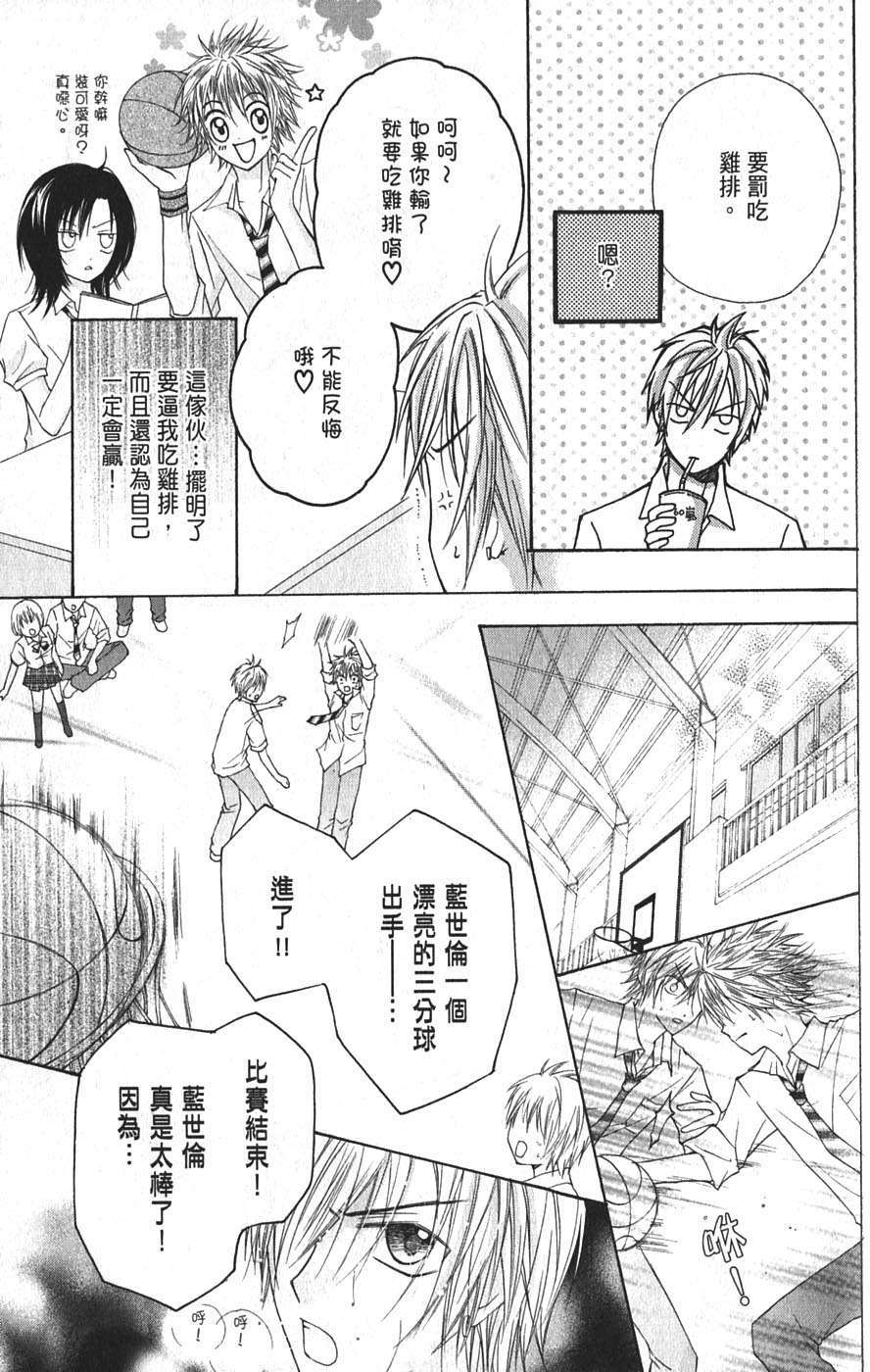 第49页