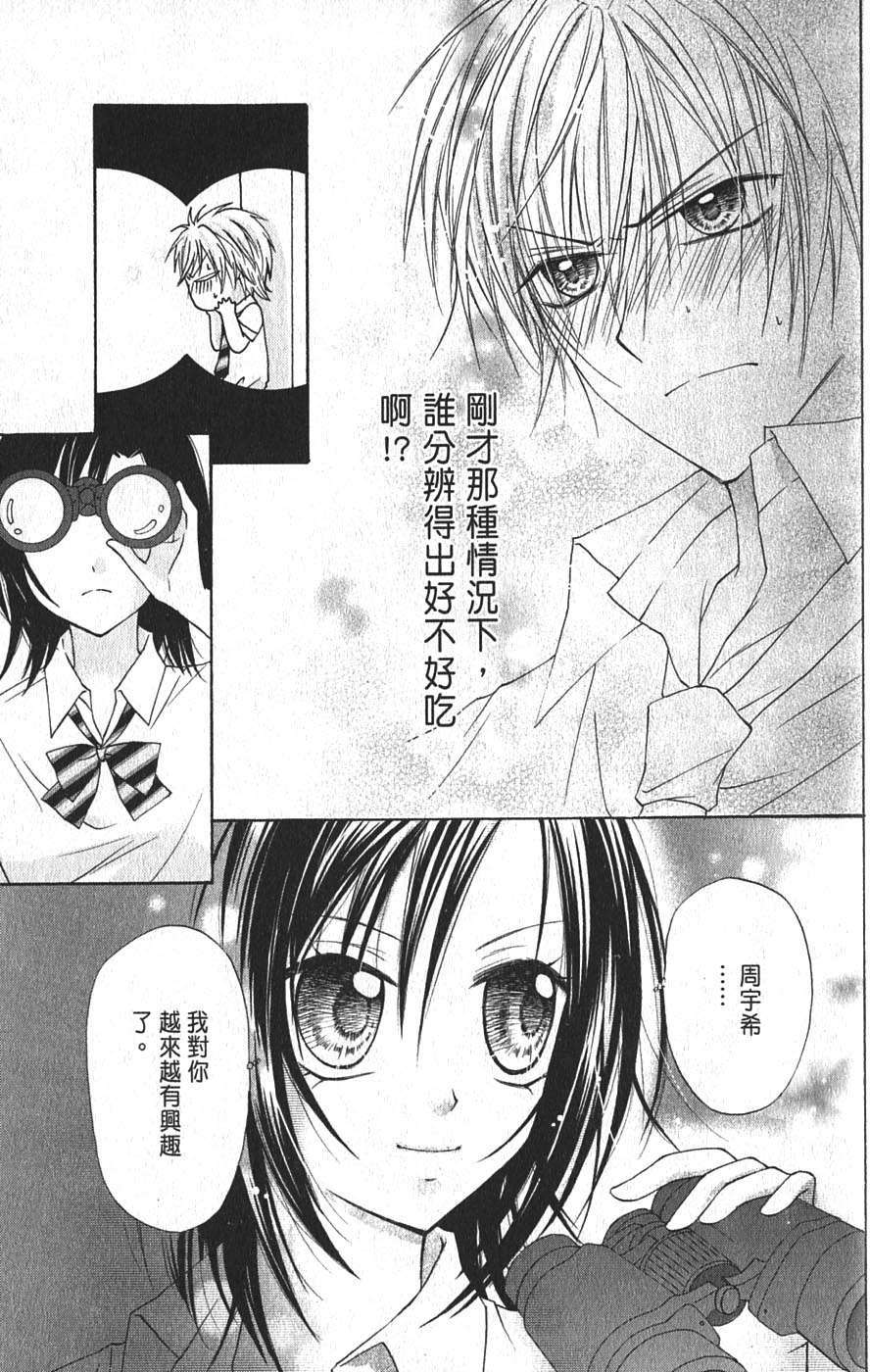 第59页