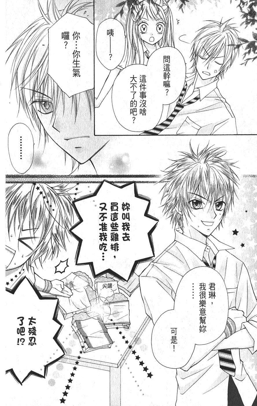 第72页