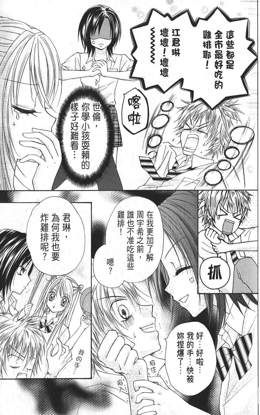 第73页