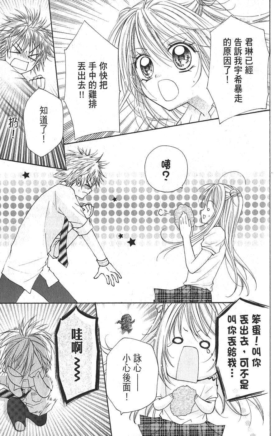 第81页