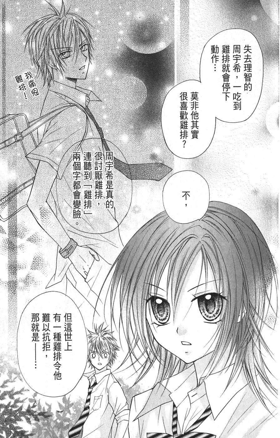 第83页