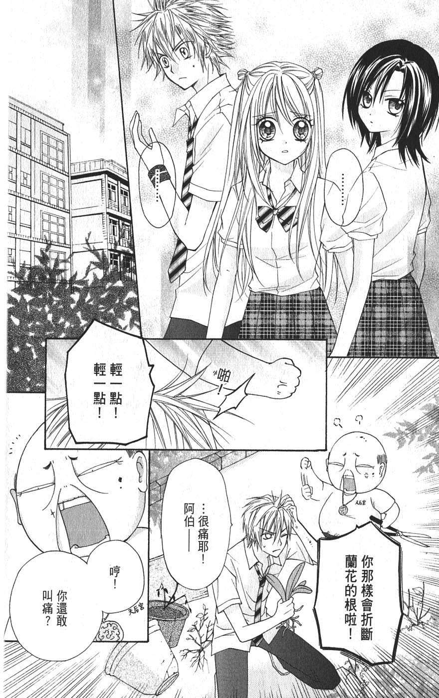 第88页