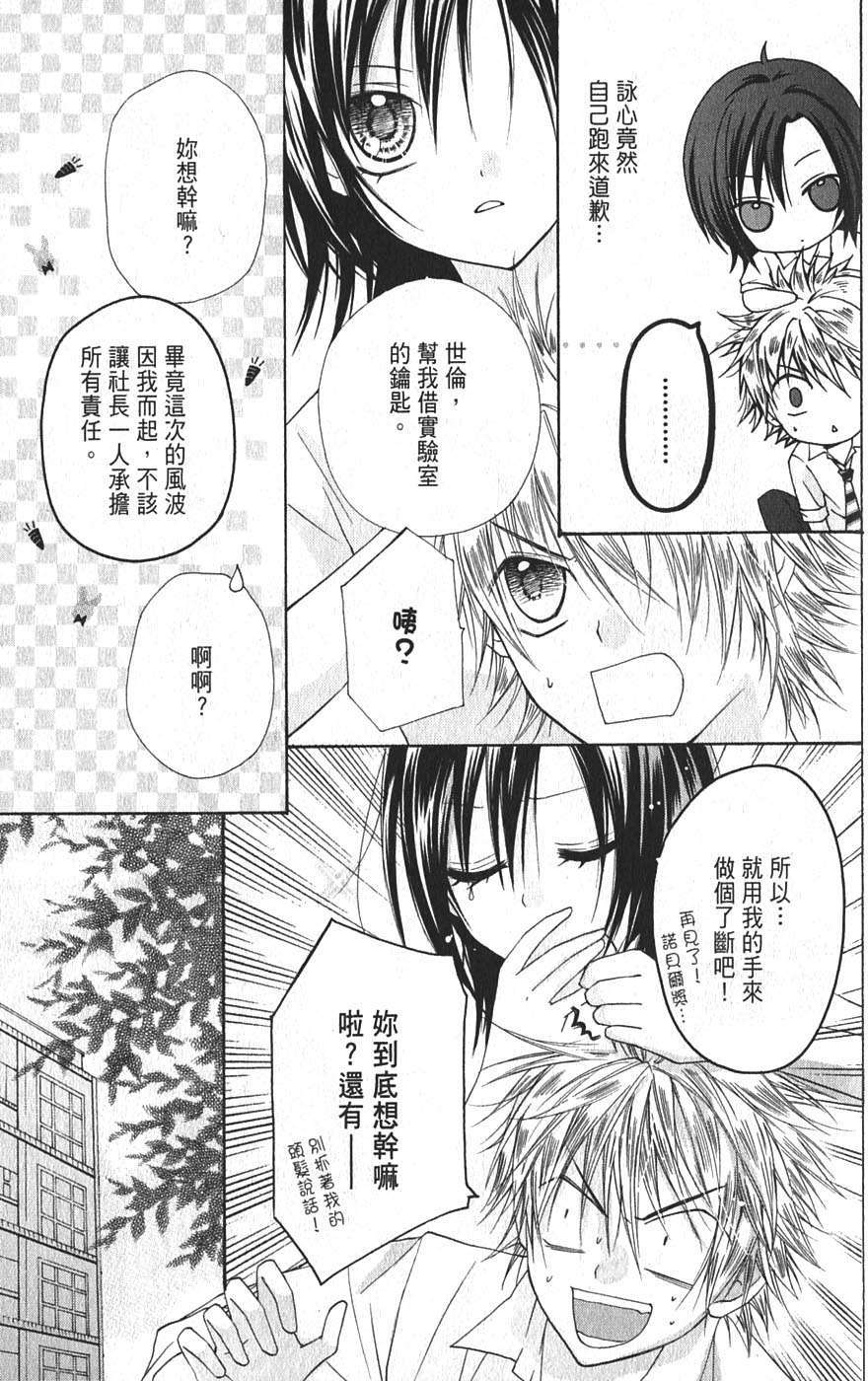 第93页