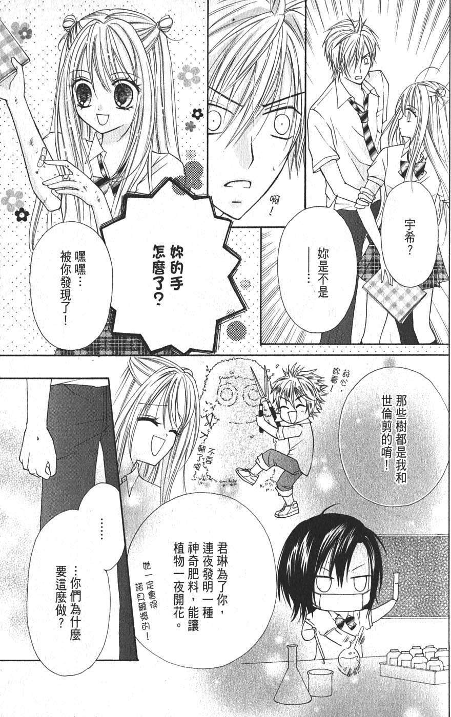 第97页