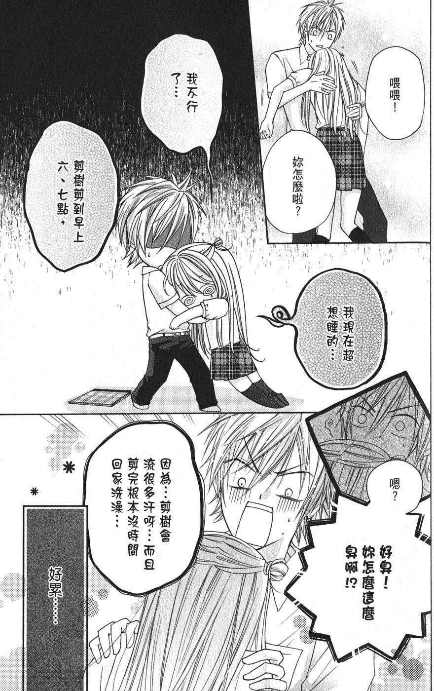 第99页