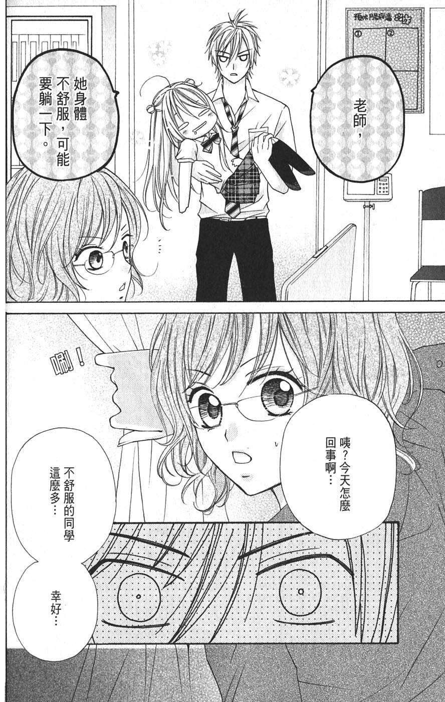 第102页