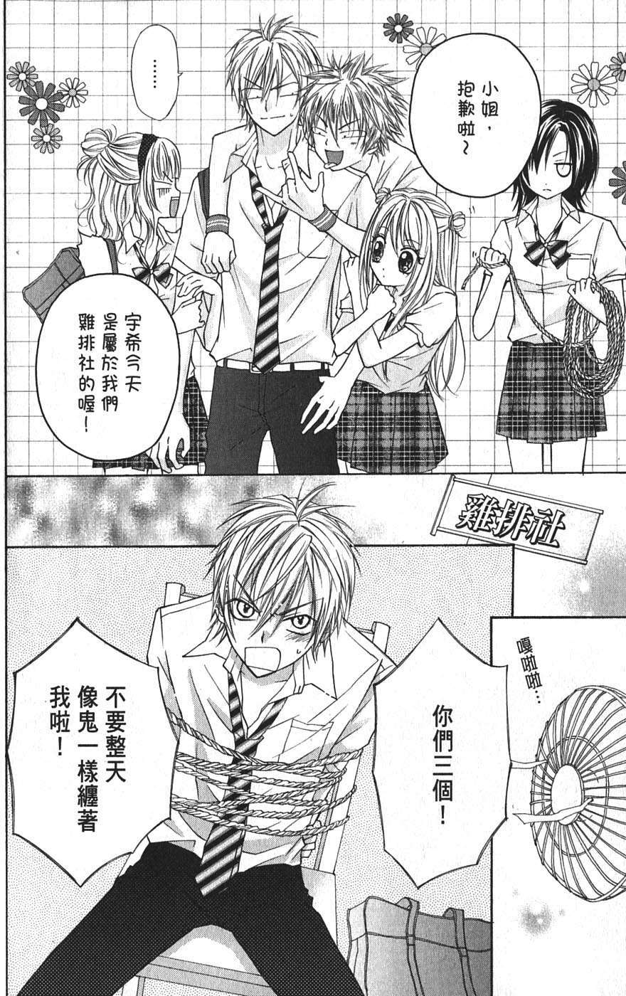 第106页