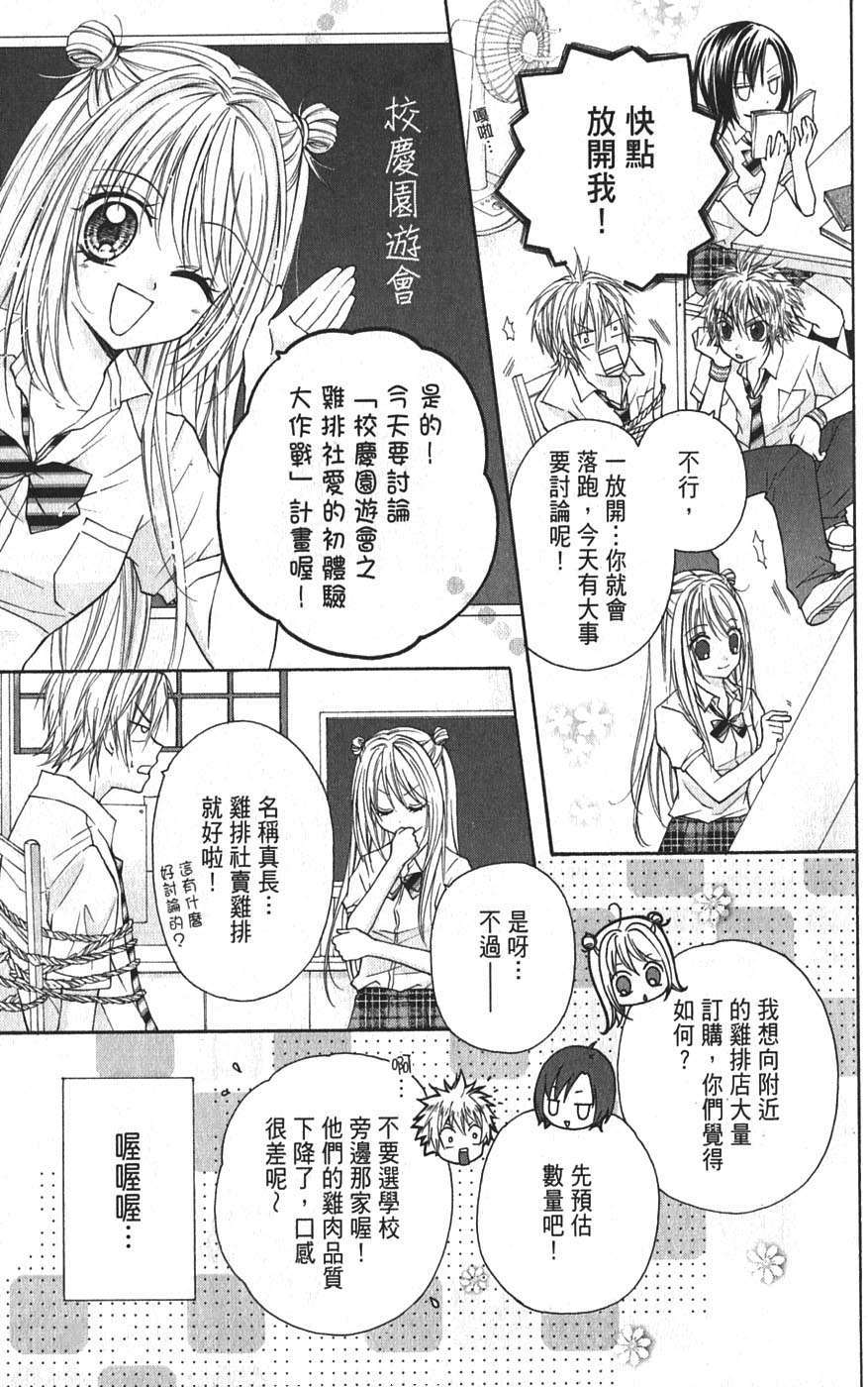 第107页