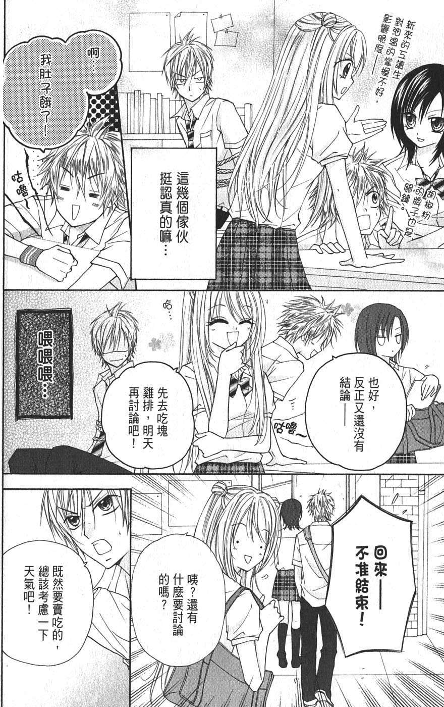 第108页