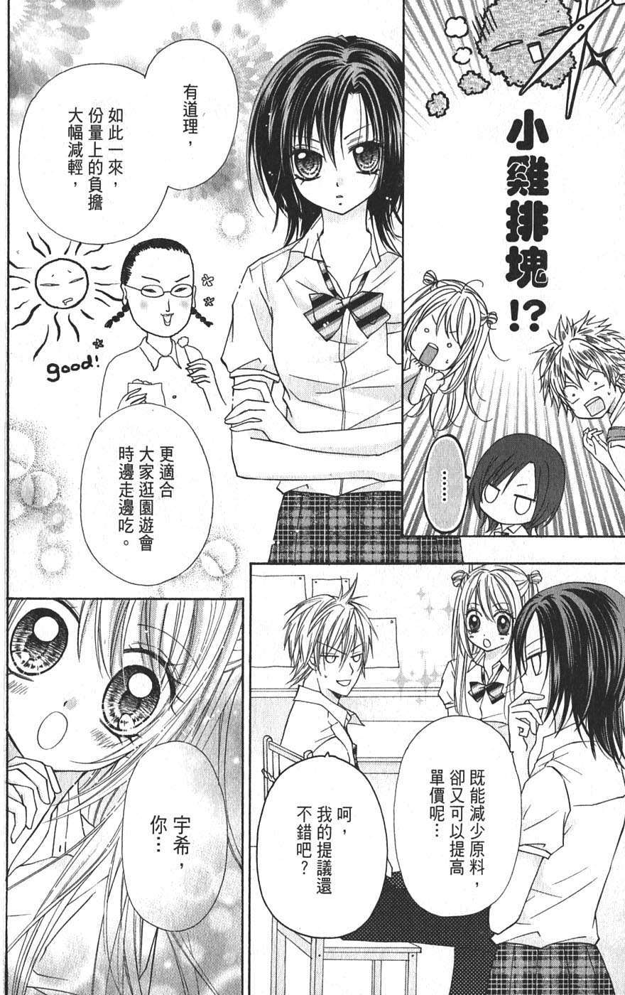 第110页