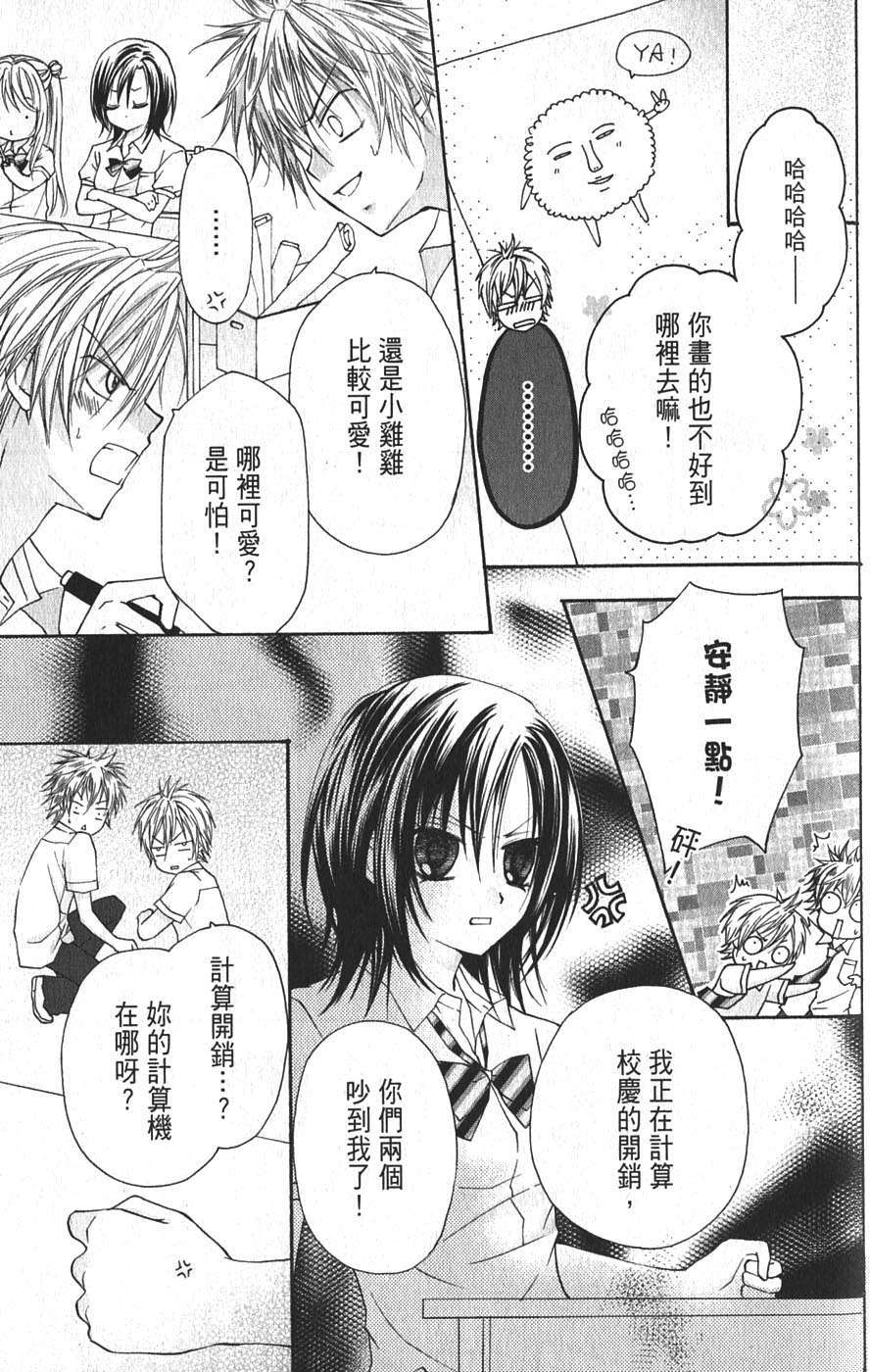 第113页
