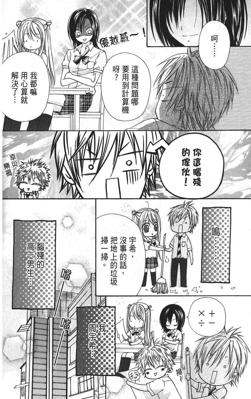 第114页