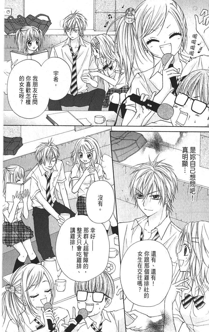 第116页