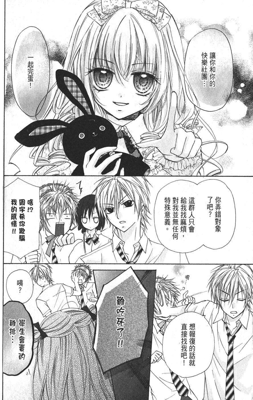 第138页