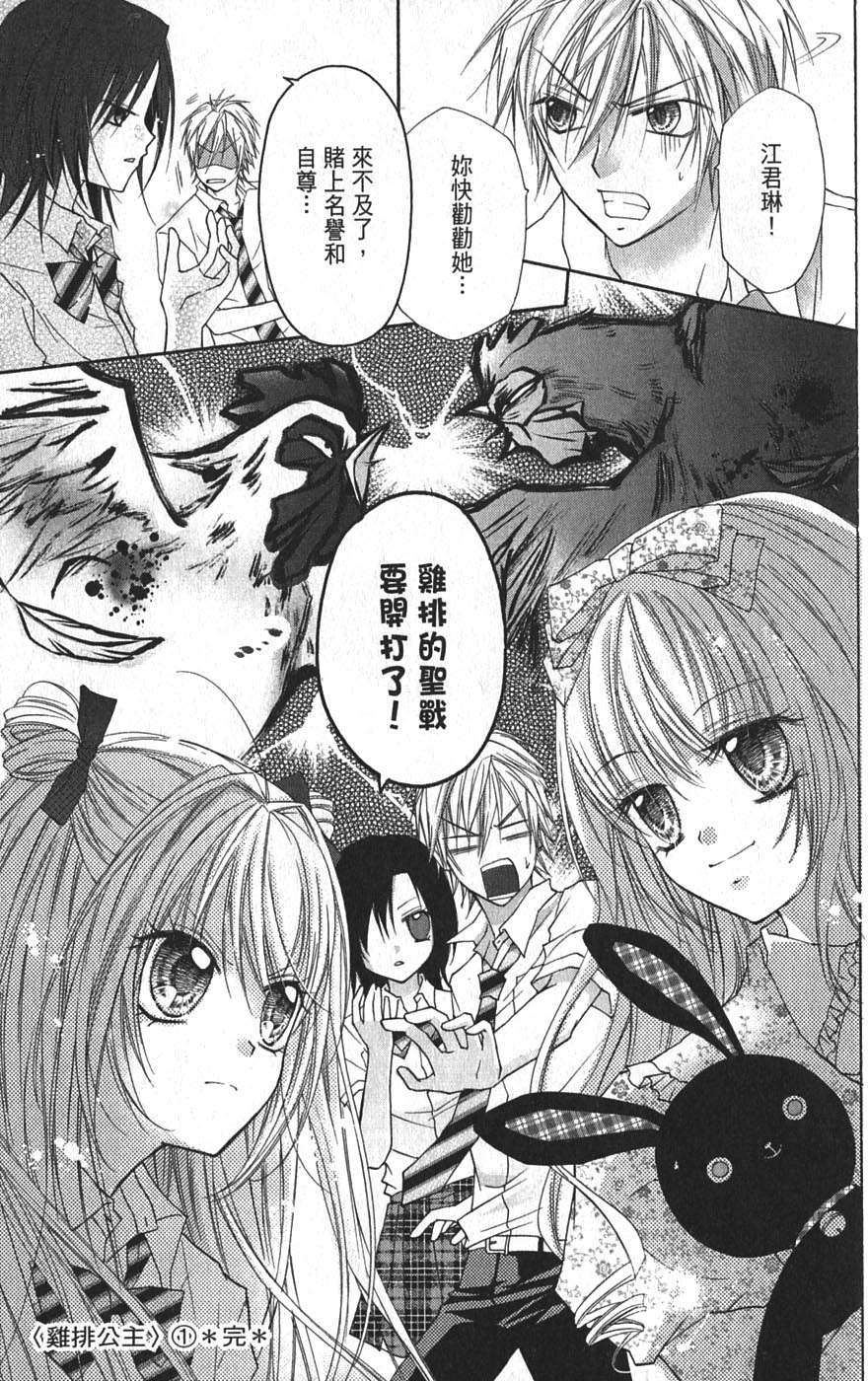 第143页