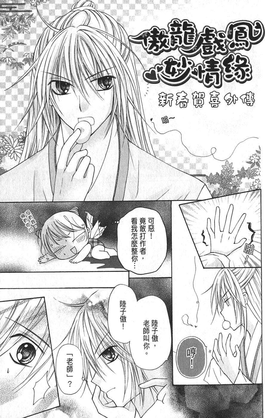 第151页