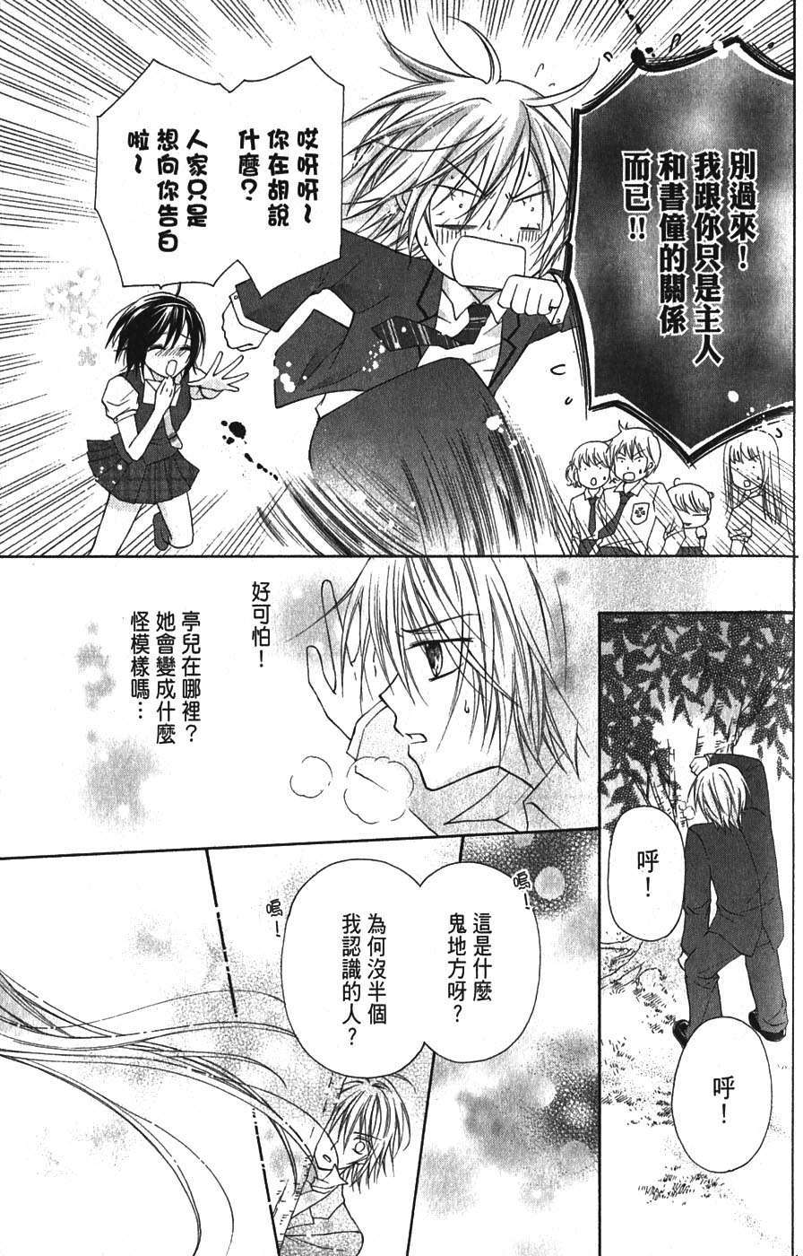 第155页
