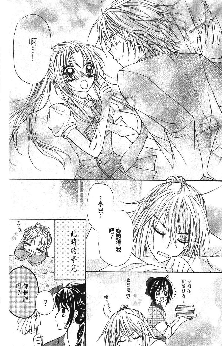 第156页
